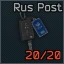 rus_post_car_key_icon.webp